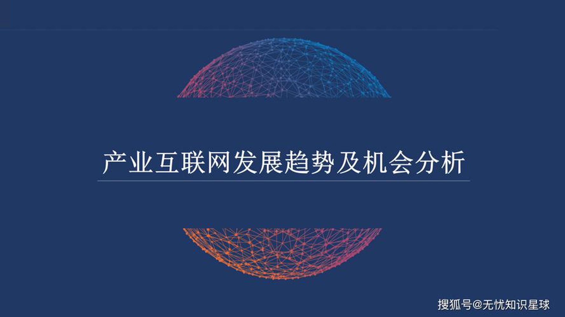 画里教育科技